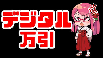 漫画bank Youtube
