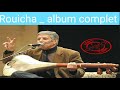 الفنان رويشة ألبوم كامل Rouicha Album Complet الفنان رويشة ألبوم كامل Rouicha Album Complet