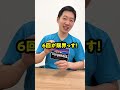 紙は7回くらいしか折れない。薄さ0.1ミクロンの金箔なら...?🤔#shorts