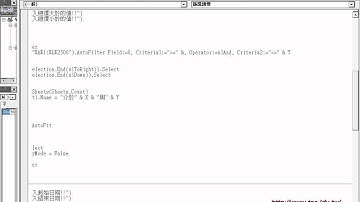 04 如何修改成總價與日期查詢EXCEL VBA自動化 吳老師1