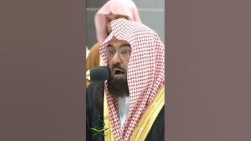 تلاوة رائعة بصوت مكة للإمام عبدالرحمن السديسي #makkah #تلاوات #عبدالله_الجهني #عبد_الرحمن_السديس