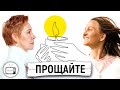 Как пережить потерю? Татьяна Лазарева/ Саша Уикенден