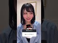 彼シャツですか?