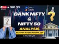 🎯 28th (Part 2) October Bank Nifty And Nifty live Trading  - #nifty  #banknifty
