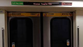 ［臺北捷運］C371-三系 O中和新蘆線 305/306 往O01南勢角 O18新莊➔ O12大橋頭