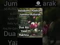 Assalamu alaikum jumma mubarak jumma mubarak status islamic deen islam jummamubarak shorts 