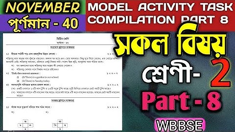 Class 2 All subjects model activity task part 8 November 30 marks Compilation