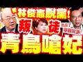 伊朗美國緊張局勢