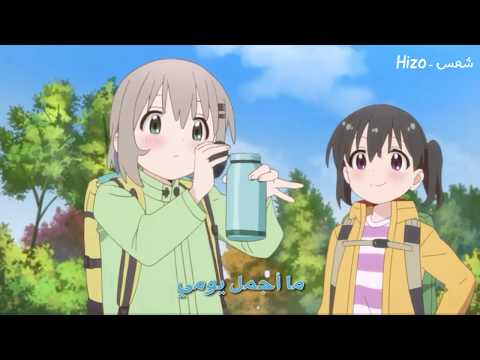 اغنية اناس دوما حولنا Hizo