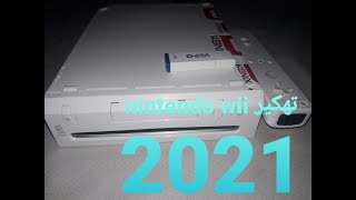 هل يمكن تثبيت the Homebrew channel دون الحاجة إلى sd card ؟ screenshot 2