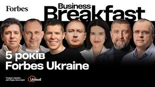 5 років Forbes 🇺🇦 / Климов, Комаров, Жиденко, Многолєтній, Кошарна, Даниляк, Федорін