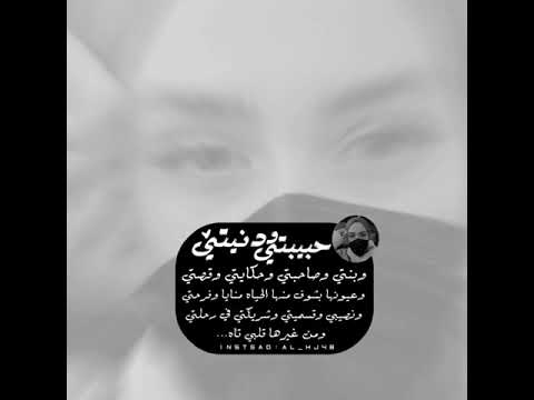 أغنيه حبيبتي ودنيتي أحمد حسن حالات واتساب لحبيباتكم 2022