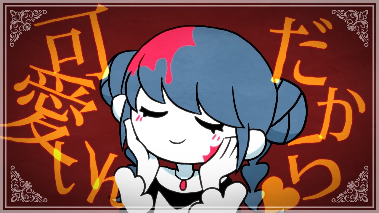 Youtube Video Statistics For シネマ 初音ミク Noxinfluencer