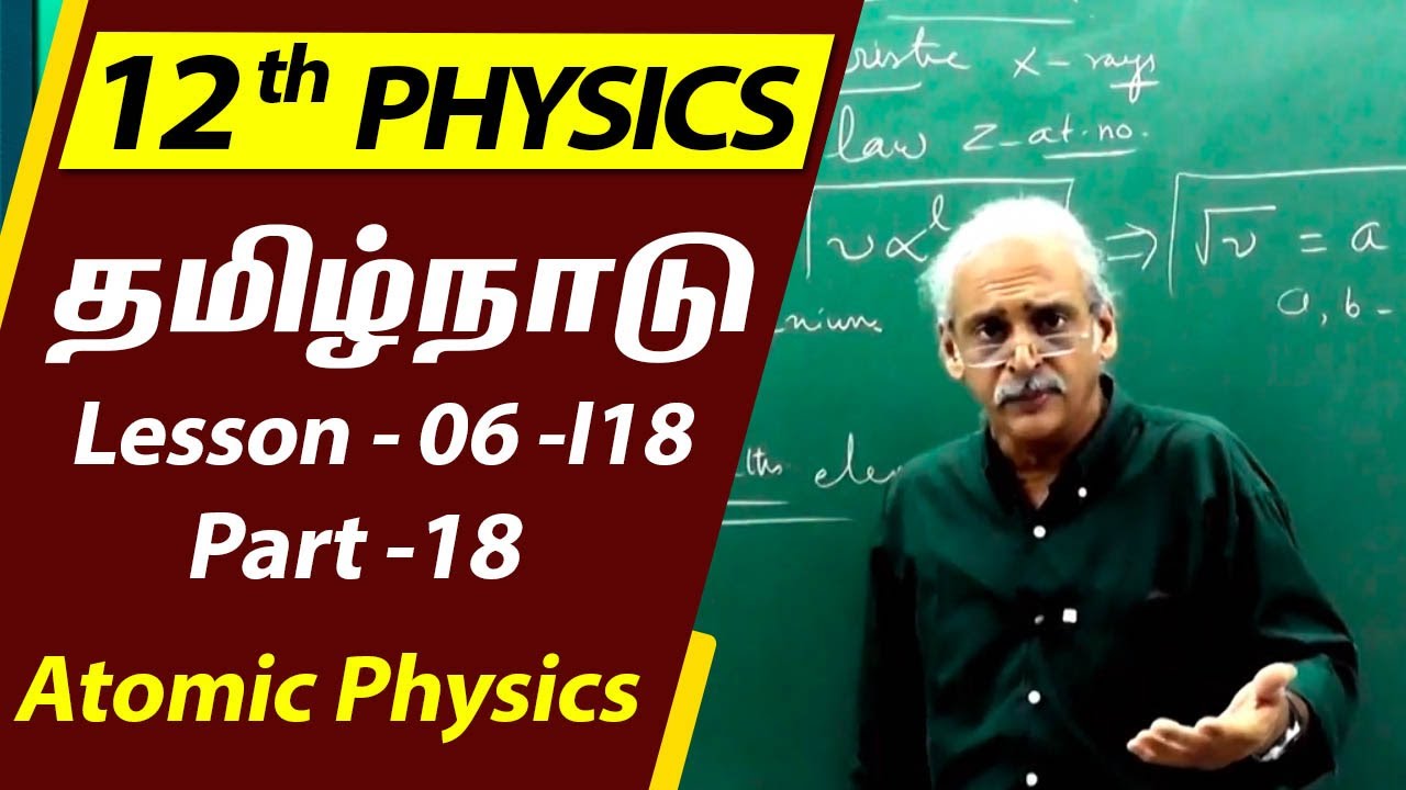 12 Physics | Atomic Physics  - Part - 18 |  TN Syllabus ( L06_J018)