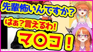 【アウト】キアラに煽られた結果、ライン越えセンシティブ発言をしてしまう桐生ココ【最終回／RedditShitpostReview／ホロライブ切り抜き】