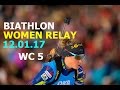 BIATHLON WOMEN RELAY 12.01.2017  World Cup 5 Ruhpolding (Germany)