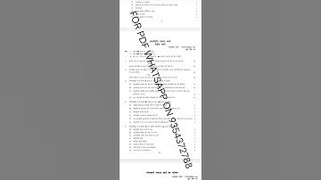 MSWE 7 HINDI MEDIUM SOLVED ASSIGNMENT 2021-22 | FOR PDF WHATSAPP ON 9354372788