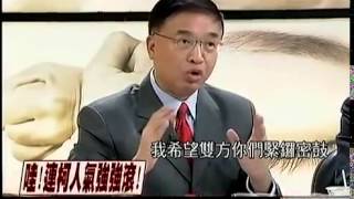 新聞追追追 20141126 p4