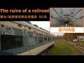 【581系廃墟？】The ruins of a railroad  寝台列車581系 [ 車内映像 ]