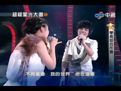 徐詠琳+黃偉晉 - 不是我不明白