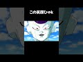 【パロディ】 昔作った動画