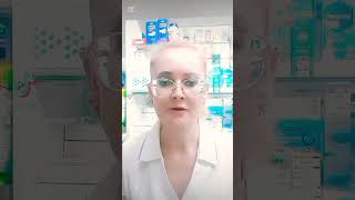 Иберогаст - лечение желудка.