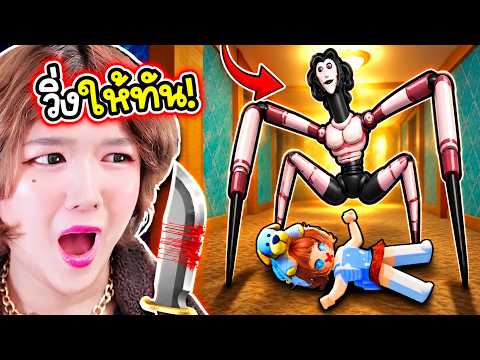 ความลับอันดำมืดของปีศาจ Locust ต้องเอาชีวิตรอดให้ได้! | Roblox: MM2 of the Locust
