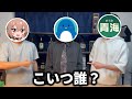 ぷにぷにぺんぎんって何者なの?