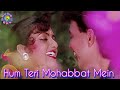 Hum Teri Mohabbat Mein - Phool Aur Angaar (1993)|| Mithun Chakraborty, Shantipriya | Kumar Sanu Hits