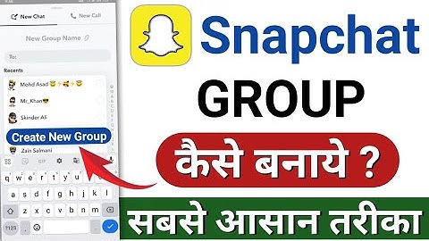 Snapchat group kaise banaye | how to create group on snapchat | snapchat me group kaise banaye