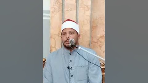 تلاوة رائعة من سورة فاطر للقارئ الشيخ عزت صبري في قرآن الجمعة