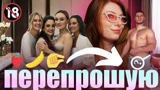 картинка: Перепрошую, Аня Трінчер імітує сміх 1 годину. Реакція.