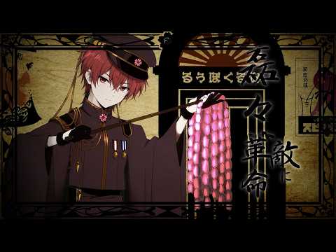 I tried singing Senbonzakura in a male key (some parts are not suitable)