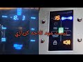 Test Mode For A Kiriazi Refrigerator With A Screen And A Solution For Ice Buildup On The Coil 