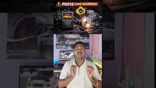 “P0016 = Camshaft + Crankshaft mismatch 🚨Starting problem? Ignore mat karo!”#P0016 #DTCCodes #Engine