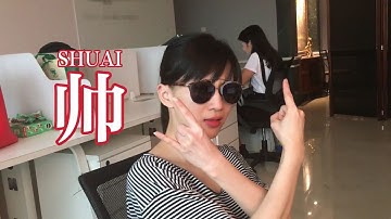 papi酱 - papi酱不定期更新的日常第二弹