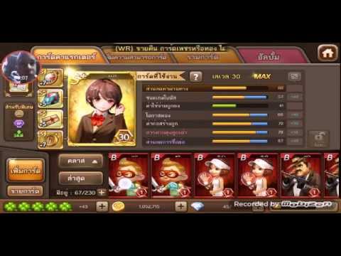 วิธีการสุ่มแจ็คพ็อตเฟสติวัล:ได้ของดี100%เพรชหมดไป450เพชรได้กลับ200จน
