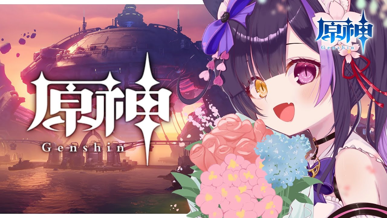 原神〗精鋭狩りとか色々するにょ～ #GenshinImpact〖黒月夜桜/VTuber