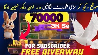Zoo Roulette Game Hack Tricks | zoo roulette winning tricks | Khan technical screenshot 5