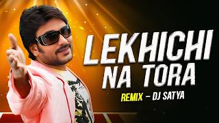 Lekhichi Na Tora | Remix | DJ Satya | Malay Mishra | Bobby mishra