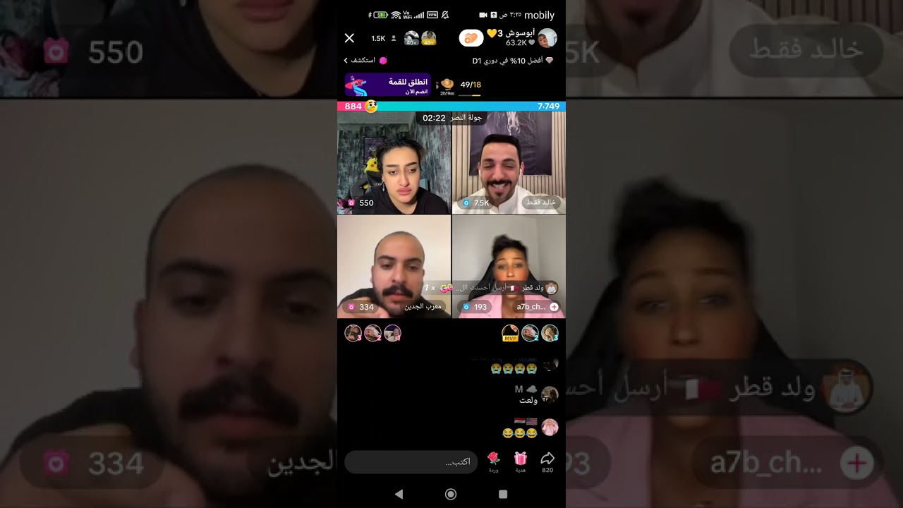 سواشي خالد فقط روايه معرب