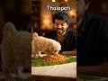 #subcrib #viral #video #like Thalapathi vijay 🤫