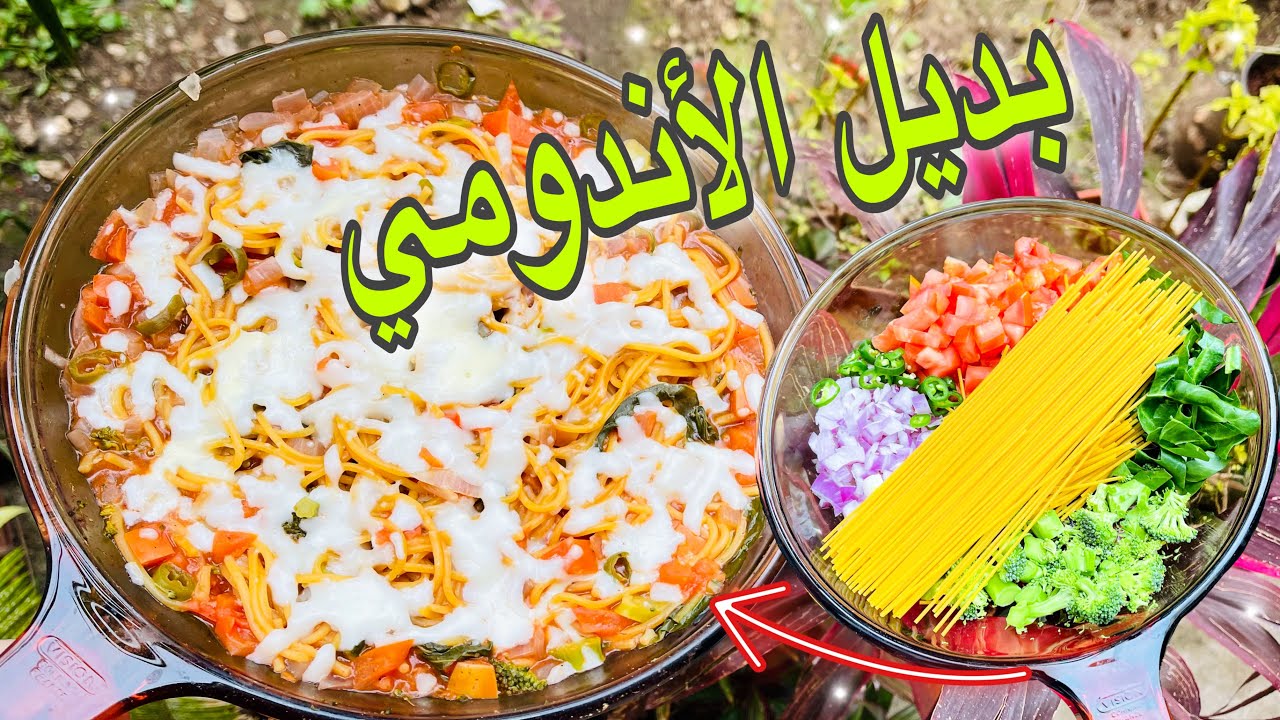 معكرونة مع صلصة لبندورة و طن جبن🔥🤤Super Cheesy Pasta with tomato sauce ...