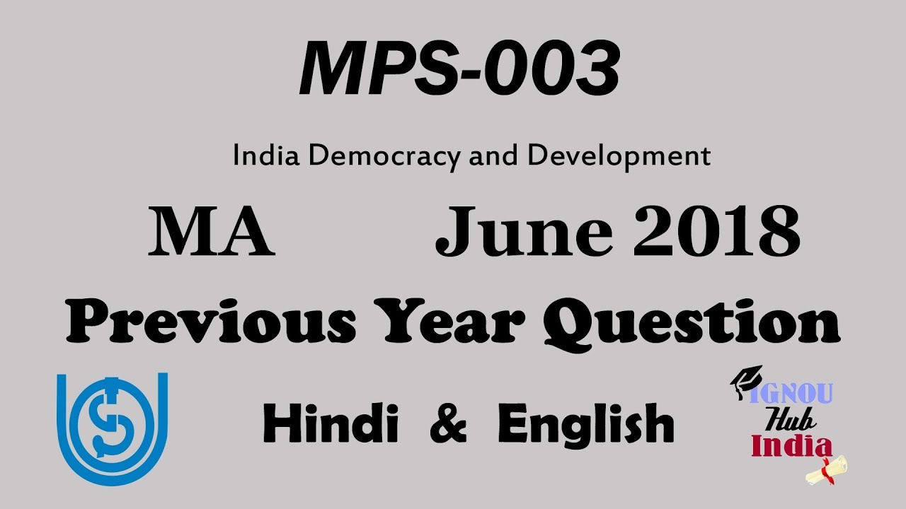 IGNOU MA MPS 003 Previous Year Question Paper June 2018 In Hindi & English | MPS-003