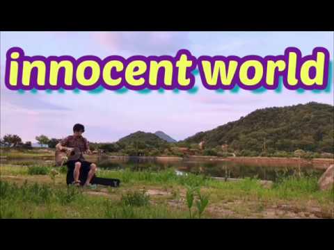 【innocent world(Mr.children)弾き語りカバー/Daichang.nakamura(中村兄弟)】＠伯方島