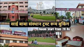 Shirdi Bhakta Niwas Room Booking | How To Book Rooms In Shirdi Sai Trust Bhakta Niwas | Bhakt Niwas