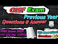 Oisf Previous Year Question Paper || Odisha Police Previous Year Question & Ans #oisf #odishapolice