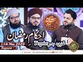Watch Rehmat e Sehar | Ahkam e Ramzan | Topic: Ghazwa Badar | Shan e Ramzan | 11 May 2020 |Syed Salman Gul Online In HD