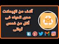 أفضل برنامج لعمل عدد لانهائى من الإيميلات بإسمك بدون تسجيل وبدون توثيق 2025