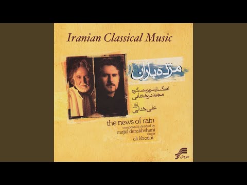 آهو وحشی